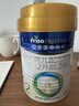 美素佳儿（Friso）皇家较大婴儿配方奶粉2段（6-12个月）400克  成长礼盒 实拍图