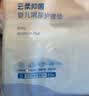 十月结晶婴儿隔尿垫宝宝一次性隔尿垫护理垫一次性床单 铂金装S80片【25*33cm】 实拍图