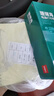 得力（deli）【缺页十倍赔】珊瑚海三联二等分可撕边针式电脑打印纸 彩色发票报销单 1200页/箱 241-3-1/2CS 实拍图