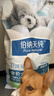 【定期购专享】伯纳天纯狗粮经典 比熊小型成犬粮天然粮 经典系列宠物主粮博美1.5kg/3斤 实拍图