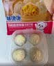 林饱饱早餐任选加购8件49.9元纸皮烧麦芝士牛肉卷鸡肉卷饭团速食半成品z 奥尔良鸡肉纸皮烧麦1袋240g 实拍图