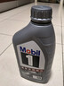 美孚（Mobil）全合成汽机油5W-40 SP级1L美孚1号极光银汽车保养京东养车自营 实拍图