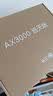 中兴（ZTE）巡天BE3600Pro 2.5G网口千兆无线家用路由器 双频聚合WiFi7 智能游戏加速上网管理 实拍图