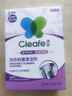 净安（Cleafe）洗衣机清洁剂机槽清洗滚筒波轮洗衣机深层清洁剂除垢除菌300g*2盒 实拍图