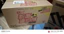 统一粉面蛋肉肠金汤肥牛 桶面 173g*12桶 卤蛋香肠 速食方便面 实拍图