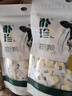 朴珍 益生元奶贝牛奶片250g儿童零食休闲零食食品高钙奶片内蒙古特产 实拍图