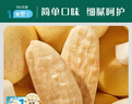 英氏婴幼儿米饼蔬菜味48g宝宝婴儿零食儿童辅食温和磨牙饼干6个月以上 实拍图
