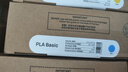 拓竹PLA Basic基础 3D打印耗材 高韧性易打印 RFID智能参数识别--净重1kg 红色10200 无料盘 实拍图