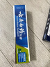 云南白药【采销推荐】经典薄荷护龈牙膏 改善牙龈问题 祛牙垢清新口气210g 实拍图