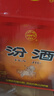 汾酒黄盖玻汾 清香型高度白酒 53度 475mL*12瓶 整箱装 端午节送礼 实拍图