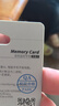 移速（MOVE SPEED）JOY联名款128GB TF（MicroSD）存储卡U3 V30 A1C10手机平板高速内存卡行车记录仪监控摄像头游戏机 实拍图