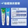 【原研】百多邦 莫匹罗星软膏2%*10g  脓疱病疖肿毛囊炎湿疹 中美史克 实拍图