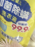 贝亲（Pigeon）婴儿洗衣液儿童专用酵素去污抑菌无酒精(温暖阳光香)3L囤货装 实拍图