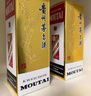 茅台飞天 200mlx2 酱香型白酒 + 999足金马年生肖金钞 送礼礼盒 实拍图