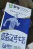 蒙牛低脂高钙牛奶 250ml*16盒 早餐伴侣健身减脂 送礼优选 实拍图