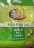 维维无添加蔗糖豆奶粉500g*2 早餐营养代餐速食高蛋白豆浆粉 实拍图
