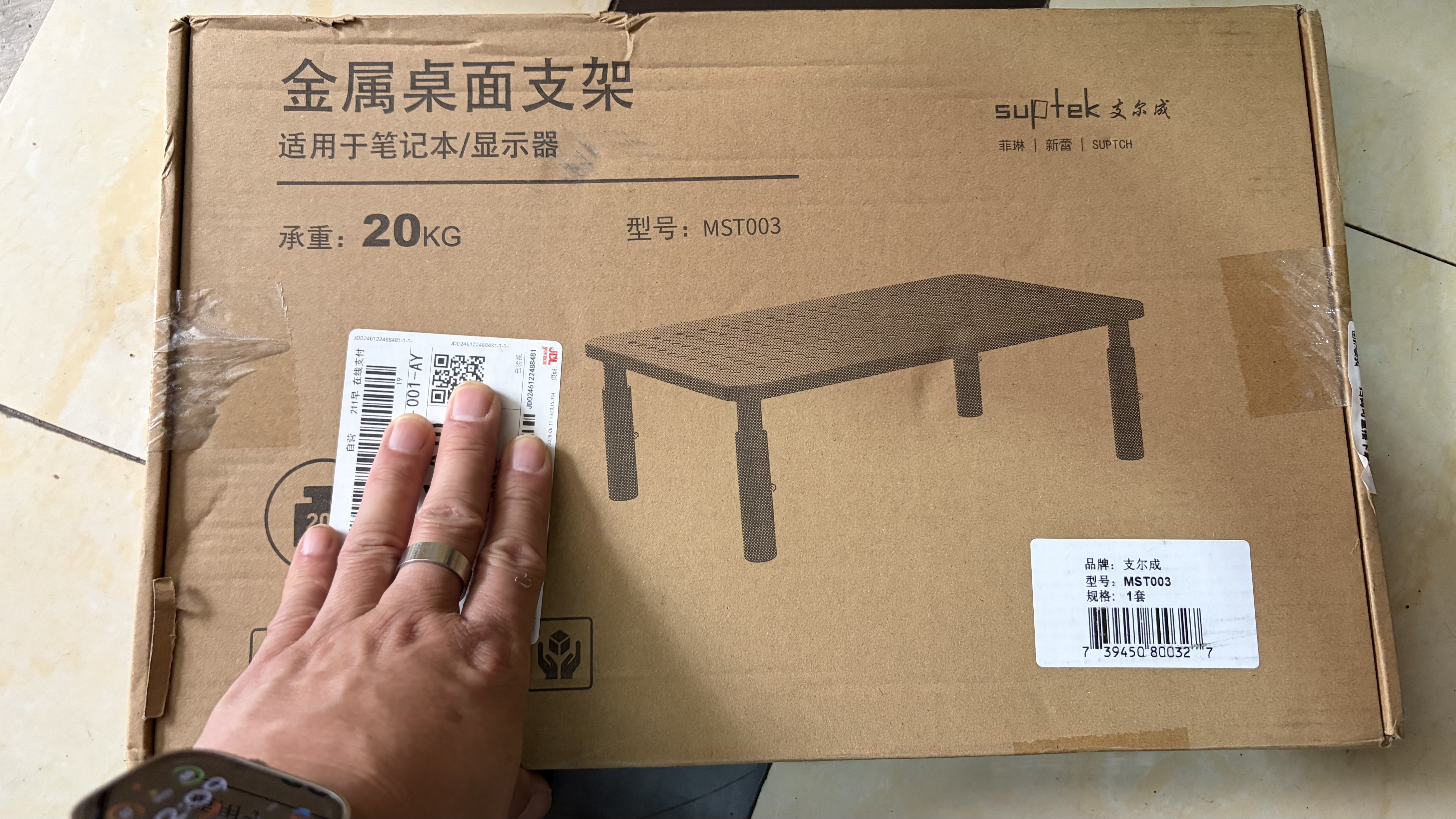 支尔成 显示器增高架可调节高低 桌面金属台式电脑笔记本增高架电脑屏幕增高支架底座可升降 实拍图