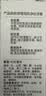 舒客肖战同款双抗净白美白牙膏 去色素去牙渍去黄亮白男士65g 薄荷味 实拍图