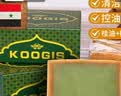 KOOGIS叙利亚古皂官方进口精油皂洁面皂阿勒颇月桂橄榄油手工洗脸肥香皂 实拍图