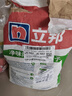 立邦耐水腻子粉内墙袋装防碱腻子室内内墙家用刮大白修补找平面层 实拍图