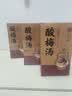 玉滋堂酸梅汤老北京酸梅汤原料包桂花乌梅酸梅汁粉晶饮料3盒装 实拍图