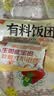 千味央厨三种口味饭团900g/6个 香菇卤肉/海苔黑米/奥尔良鸡肉早餐半成品 实拍图