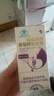 修正-绿森林牌 葡萄籽软胶囊 0.5g*60粒/瓶抗氧化葡萄籽原花青素 1瓶装 实拍图