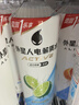 外星人电解质水0糖0卡运动饮料 白桃口味 600mL*15瓶 整箱装 实拍图