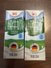 德亚（Weidendorf）德国进口经典脱脂高钙纯牛奶200ml*30学生营养早餐0脂肪 实拍图