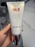SK-II氨基酸洗面奶120g保湿清洁skii护肤sk2洁面温和生日礼物送女友618 实拍图