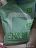 食在自然白砂糖500g广西白糖蔗糖家用调料咖啡伴侣冲饮调味细砂糖批发 实拍图