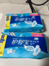 护舒宝瞬洁丝薄超薄量多日用卫生巾干爽网面姨妈巾瞬吸透气试用囤货官方 【超薄日用】240mm34片 实拍图