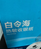 得力（deli）80*80型60米*30卷 白令海热敏收银纸 京东外卖超市收银小票纸 ZS133【适配80mm机器 801P等】 实拍图