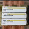 【原研药】[维加特] 乙磺酸尼达尼布软胶囊0.1g*30粒/盒 3盒装 实拍图