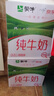蒙牛全脂纯牛奶211ml*10盒 小规格易吸收 实拍图