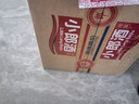 郎酒小郎酒精酿款 兼香型白酒 45度 100mL*6瓶*4盒 整箱装【小酒】 实拍图