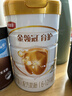伊利金领冠育护较大婴儿配方奶粉2段6-12月960g*1罐【5倍DHA好脑力】 实拍图