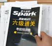 星火英语六级真题备考2026年12月大学英语六级备考资料英语四六级真题试卷6级英语真题通关词汇英语四六级考试必备资料词汇单词书听力阅读翻译写作专项训练 【通关必备7本套】六级真题+四大专项+词汇+语法 实拍图
