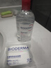 贝德玛（BIODERMA）【618】粉水敏感肌洗卸温和不伤肤卸妆水水润清爽500ml 实拍图