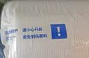 蓝盒子小蓝垫T2Pro薄床垫被褥子学生宿舍租房记忆棉榻榻米1.35*1.9米 实拍图