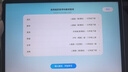 科大讯飞旗舰AI学习机T90 Pro 14.8英寸有益自然光纳米类纸护眼屏 小飞AI学伴 1对1精准学 全学段 12+512G  实拍图