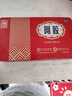 2盒装福胶 福牌阿胶 250g 补血滋阴 润燥止血 用于血虚萎黄 眩晕心悸 心烦不眠 肺燥咳嗽 实拍图