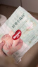 好奇（Huggies）小森林纸尿裤NB30(5kg以下)尿不湿心钻【低敏天花板】 实拍图