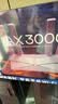 普联（TP-LINK） 大道AX3000满血WiFi6千兆无线路由器 5G双频家用穿墙 Mesh 3000M无线速率 信号增强 易展 XDR3010 实拍图