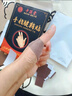 中葆堂手指腱鞘贴30贴 手指专用膏药手腕非腱鞘炎贴大拇指手指关节疼痛 实拍图