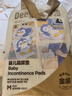 德佑婴儿一次性隔尿垫46片33*45cm护理垫不可洗尿垫姨妈垫 实拍图