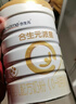 美素佳儿（Friso）皇家幼儿配方奶粉3段（1-3岁幼儿适用）800g*3罐 乳铁蛋白 实拍图