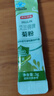 京东京造100%有机纯菊粉28条 高膳食纤维肠道调节减肥减脂便秘通便 实拍图