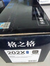 格之格202a硒鼓适用惠普M281FDW硒鼓 M254DW M254NW M281FDN M280NW cf500a黑色带芯片超大容量打印机墨粉盒 实拍图