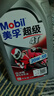 美孚（Mobil）美孚超级4T 摩托车机油 四冲程摩托车机油 20W-50 SL级 1L 实拍图